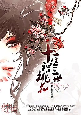 无遮无挡男女做事